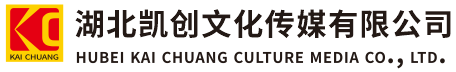 芒市墙体彩绘-芒市门头店招-芒市文化墙-芒市店面装修-芒市标识牌-芒市墙体广告芒市活动搭建-芒市广告公司-湖北凯创文化传媒有限公司