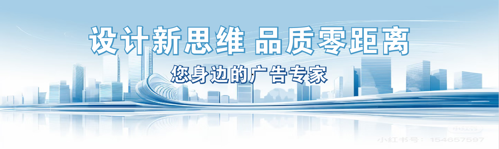 芒市凯创传媒-全方位宣传渠道