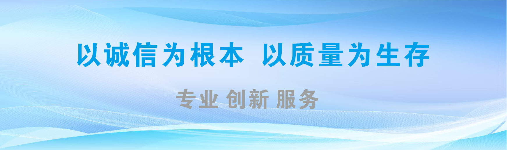芒市凯创传媒-全国户外广告发布商