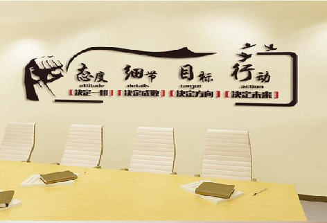 芒市企业文化墙主要展示什么？