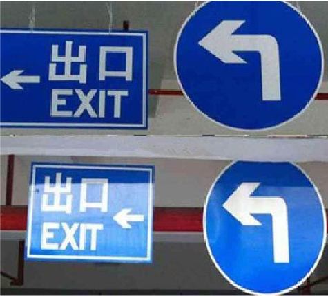 芒市在日常生活中如何区分标识与标牌？