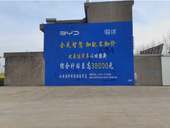 芒市墙固是否有必要刷？