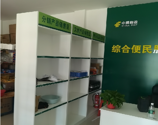 芒市邮政快递点装修