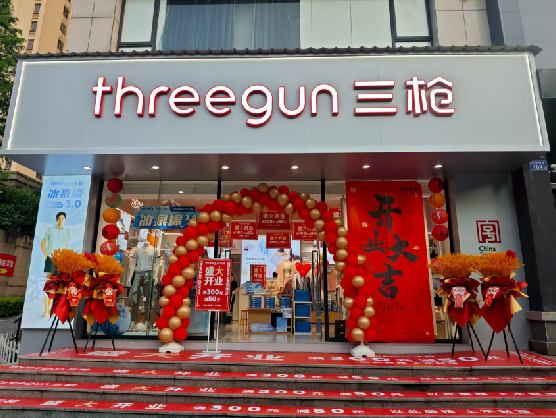 芒市三枪连锁店装修