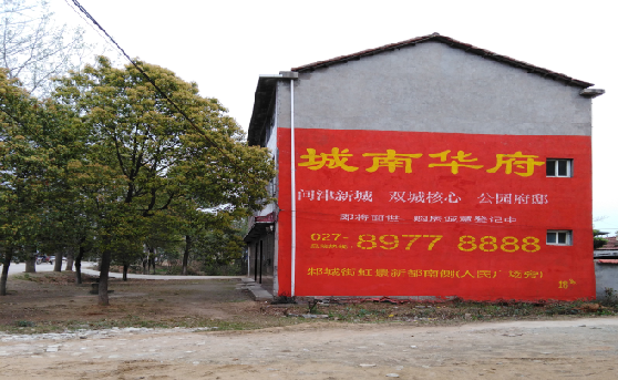 芒市分析哪些行业适合做墙体广告？