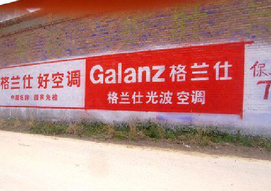 芒市墙体广告的价格影响因素有哪些？