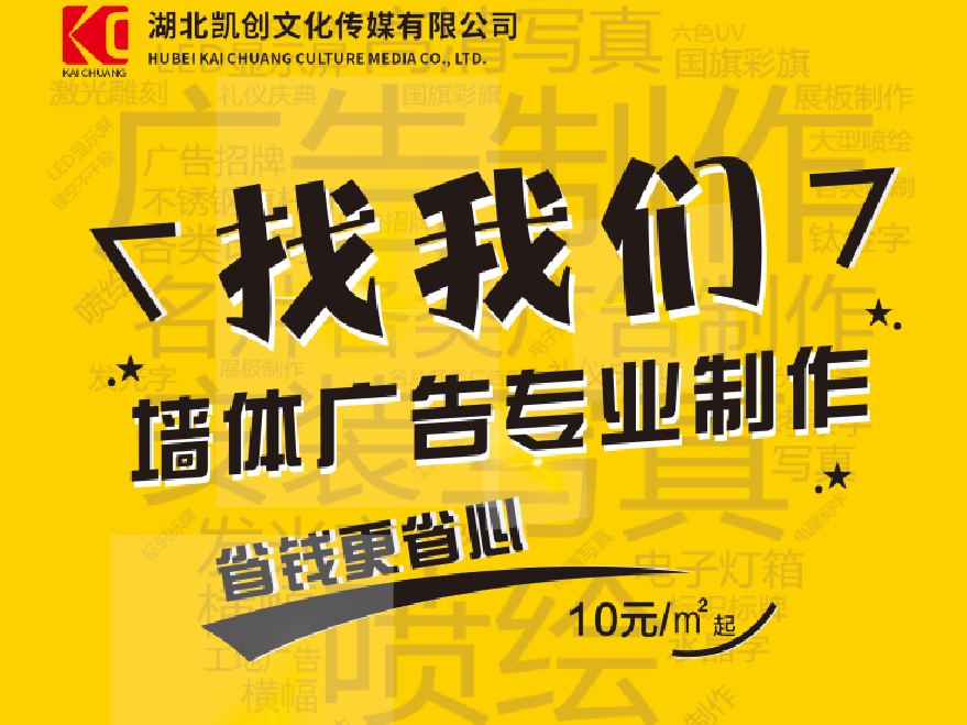 芒市如何增加广告公司的业务量？