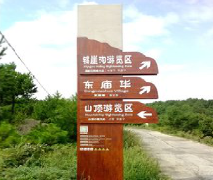 芒市标识标牌制作验收标准有哪些？