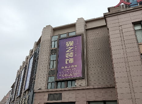 芒市高空喷绘如何安装？