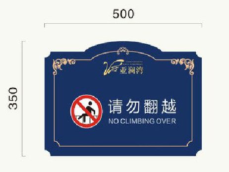 芒市在标牌设计中，如何满足客户需求？